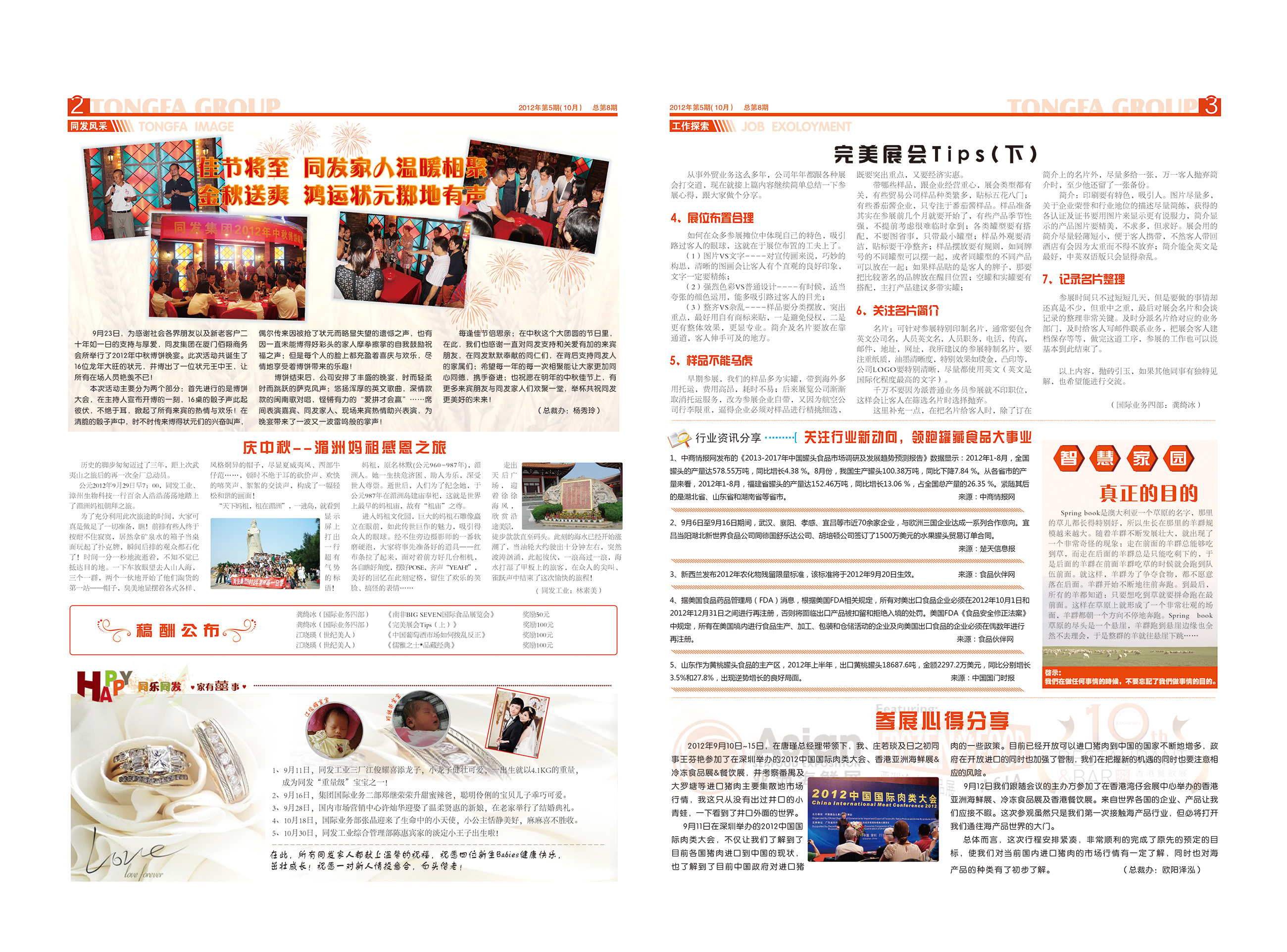 mg冰球突破奢华版(试玩)官方网站