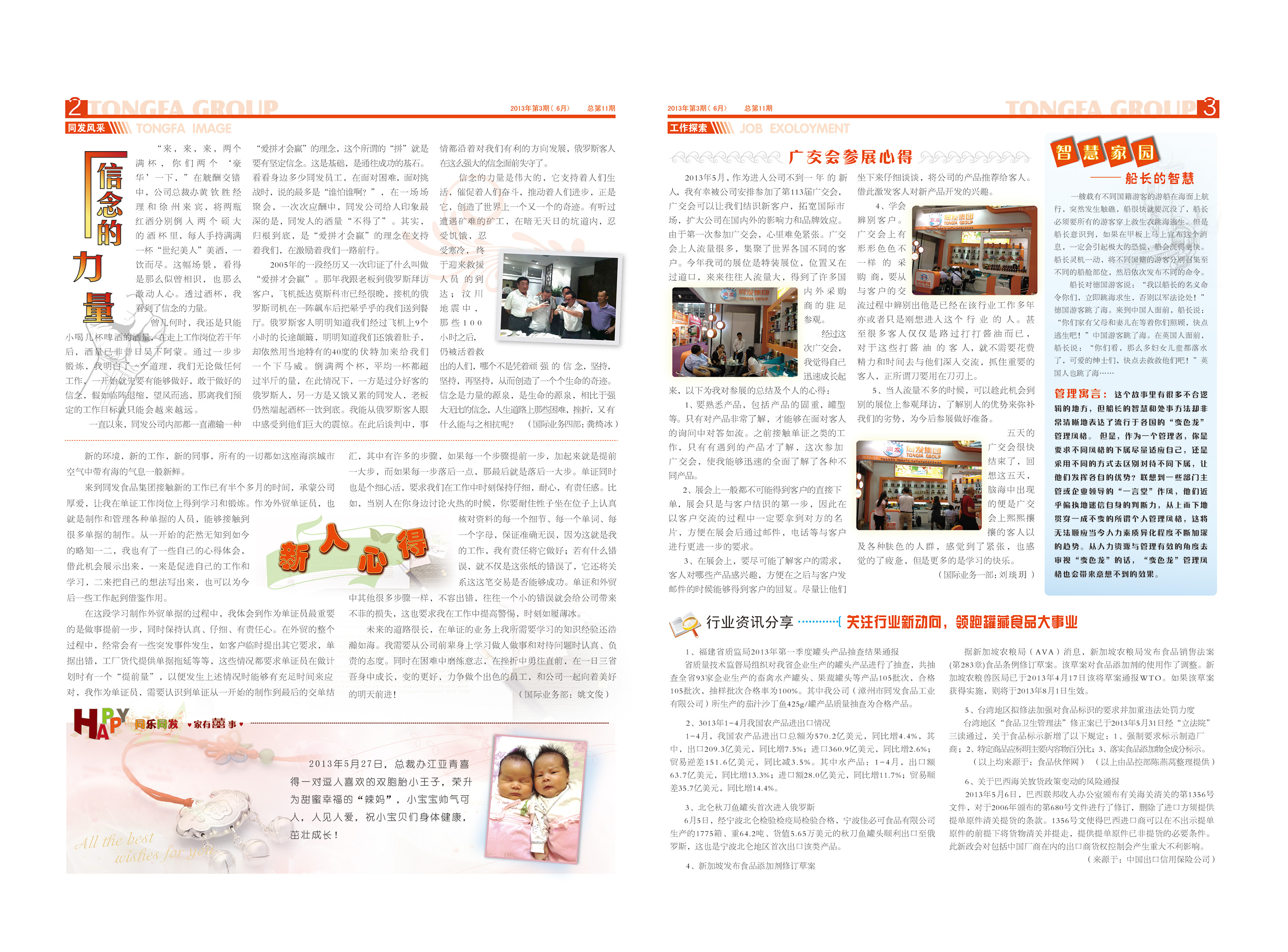 mg冰球突破奢华版(试玩)官方网站