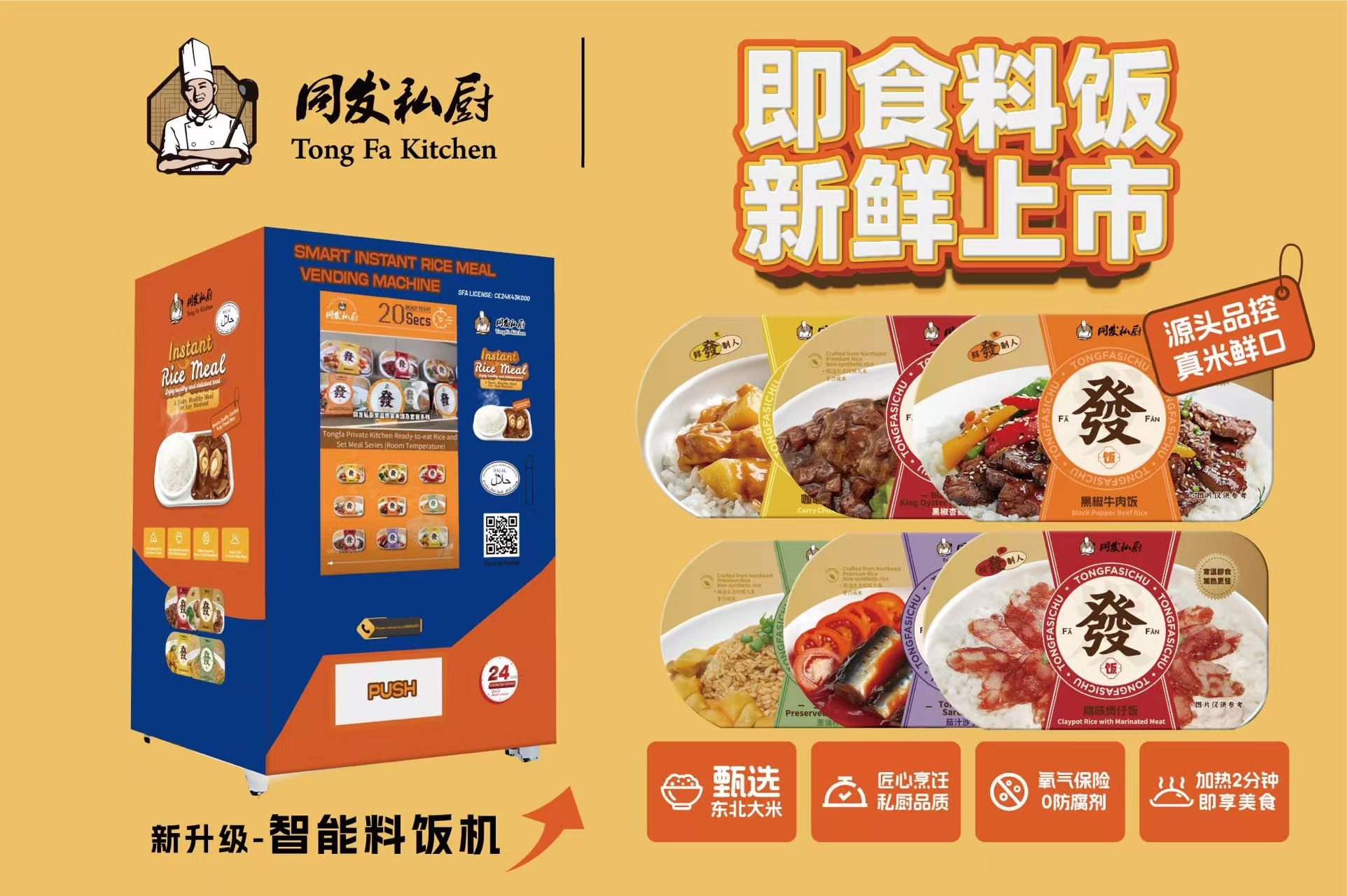 mg冰球突破奢华版(试玩)官方网站