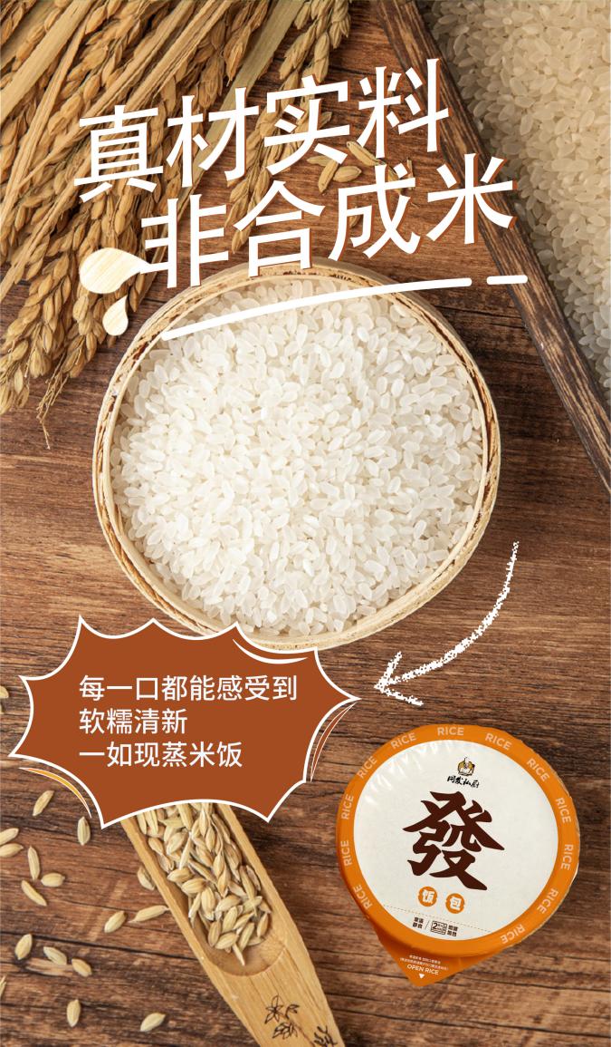 mg冰球突破奢华版(试玩)官方网站