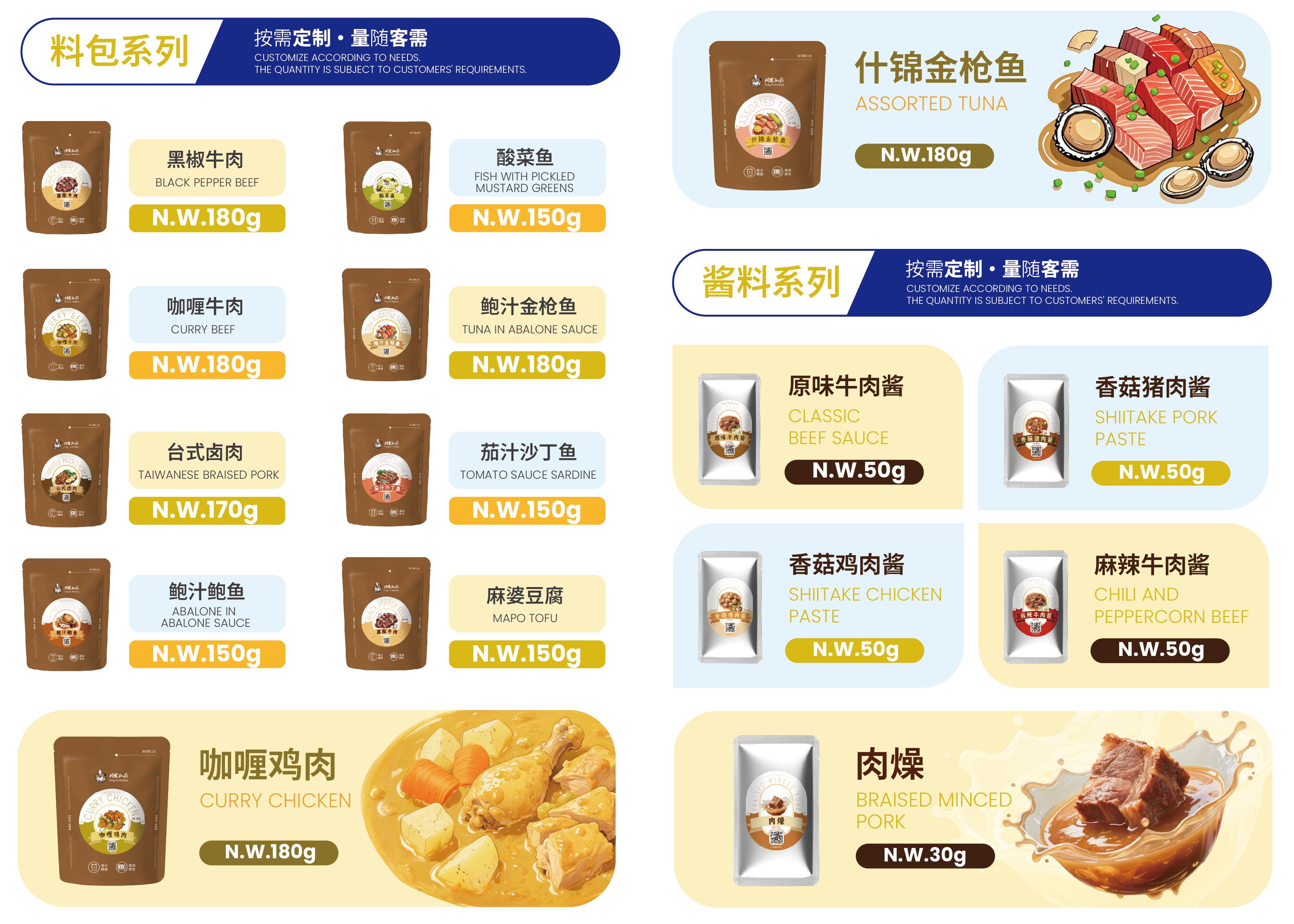 mg冰球突破奢华版(试玩)官方网站