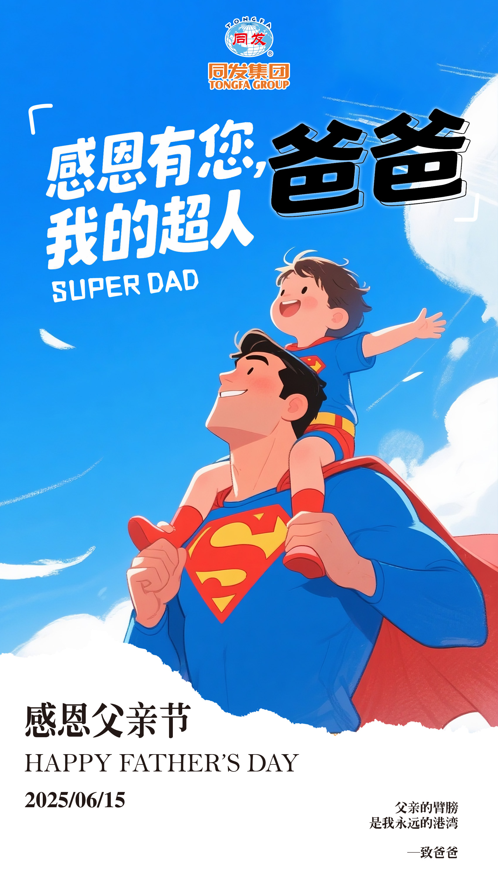 mg冰球突破奢华版(试玩)官方网站