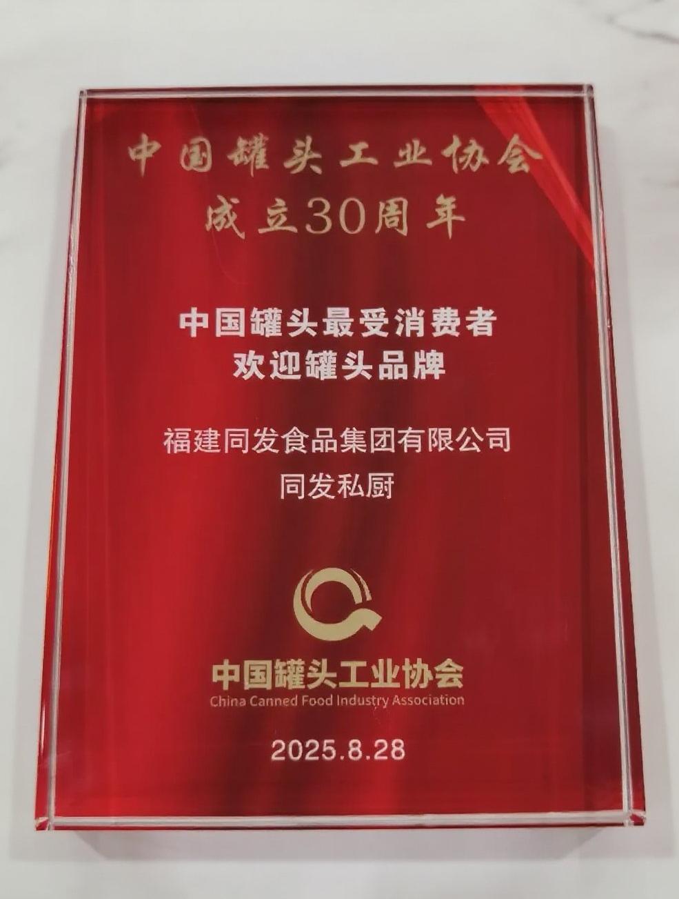 mg冰球突破奢华版(试玩)官方网站