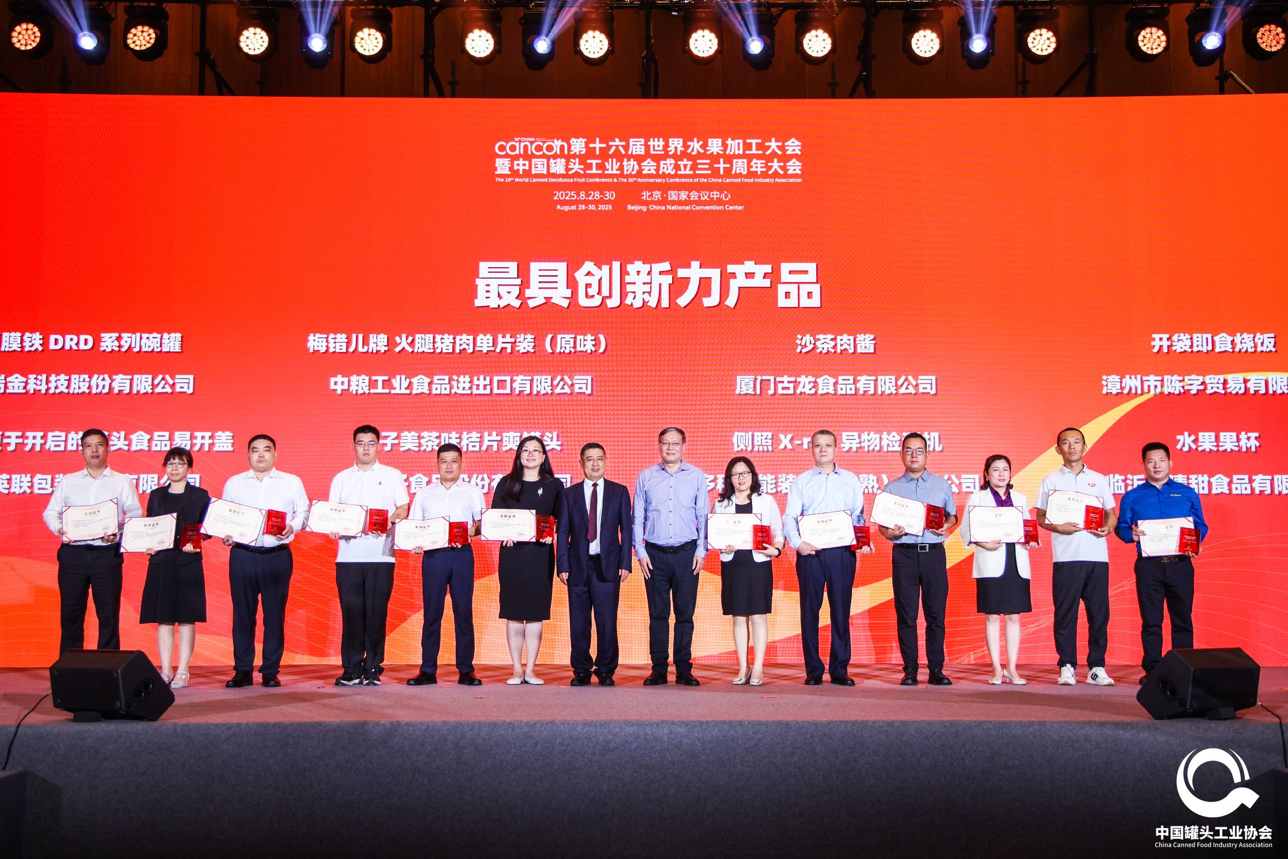 mg冰球突破奢华版(试玩)官方网站