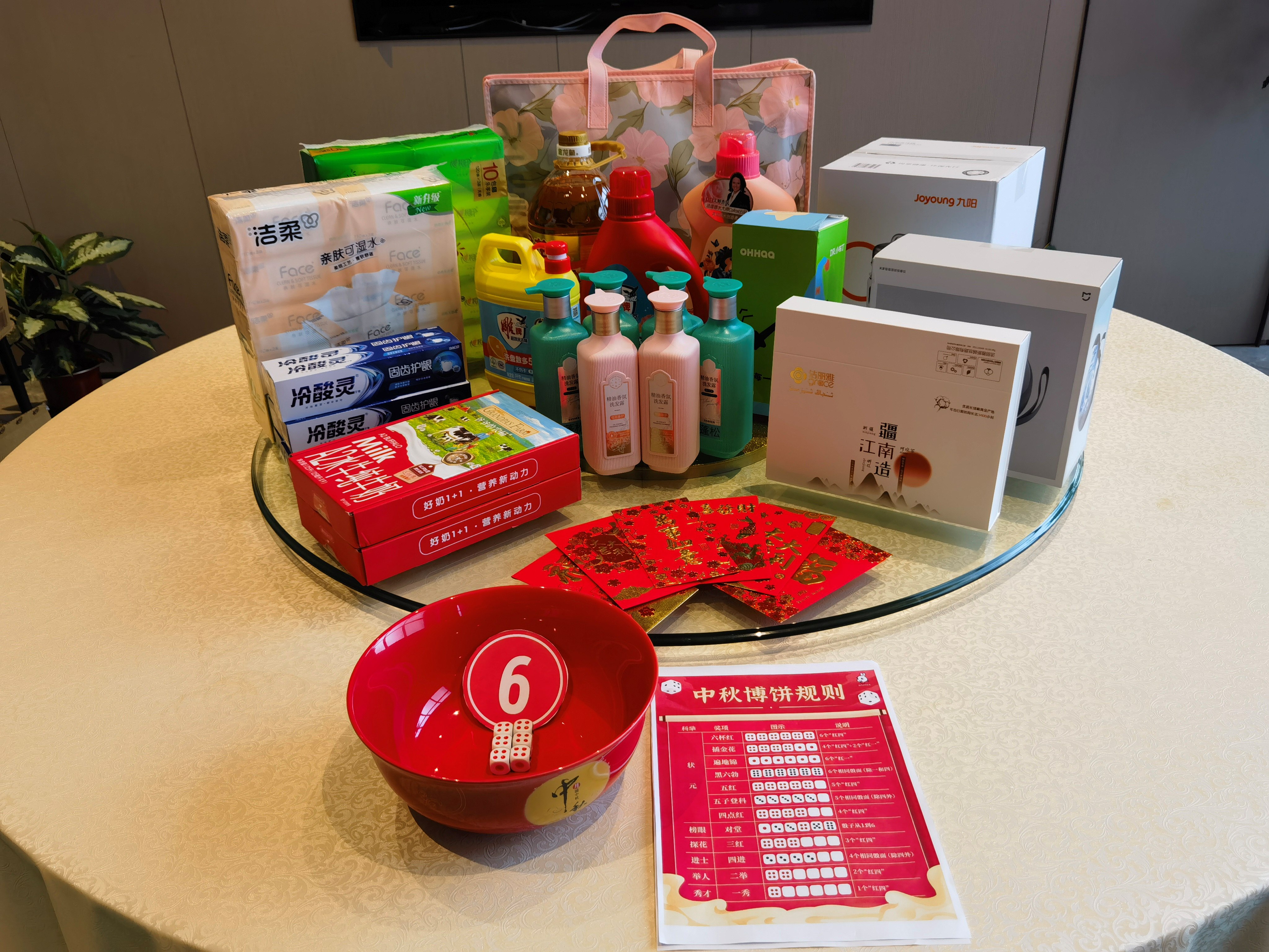 mg冰球突破奢华版(试玩)官方网站