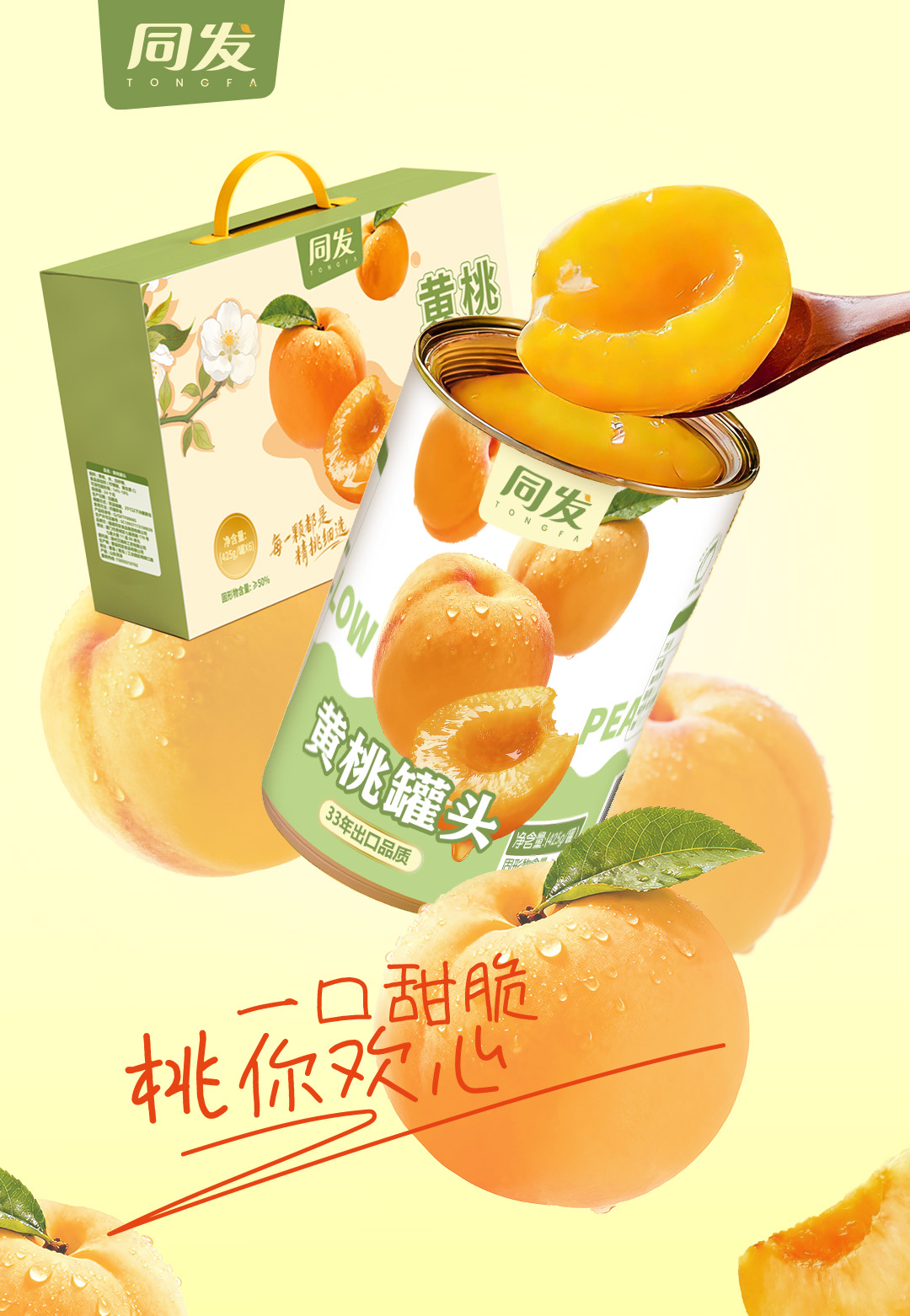 mg冰球突破奢华版(试玩)官方网站