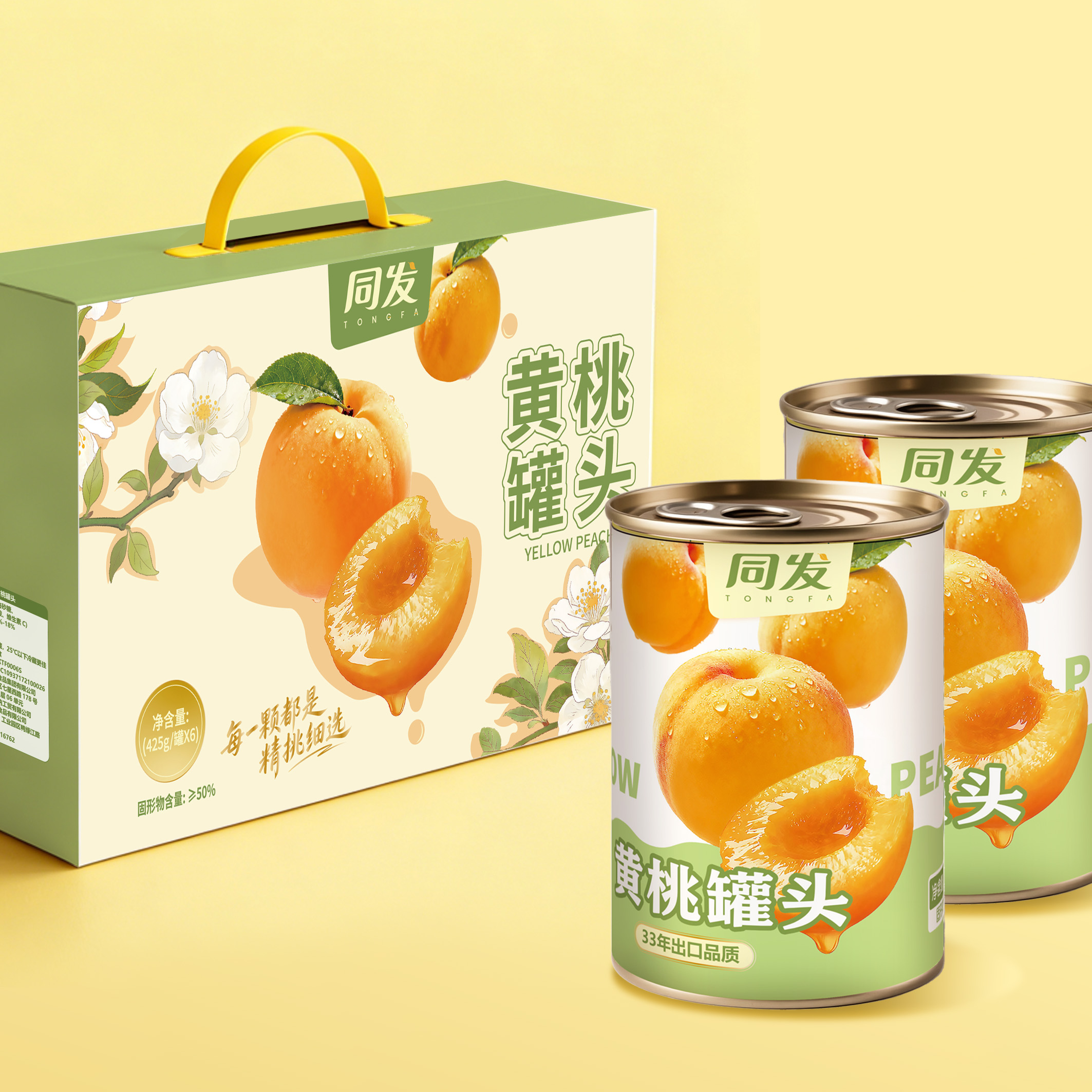 mg冰球突破奢华版(试玩)官方网站