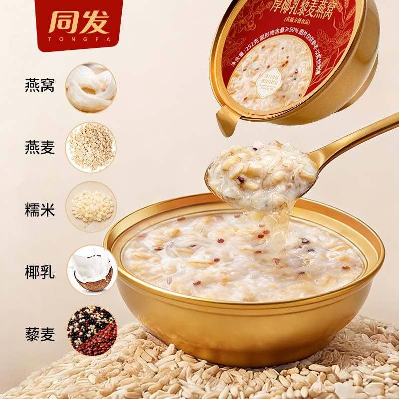 mg冰球突破奢华版(试玩)官方网站