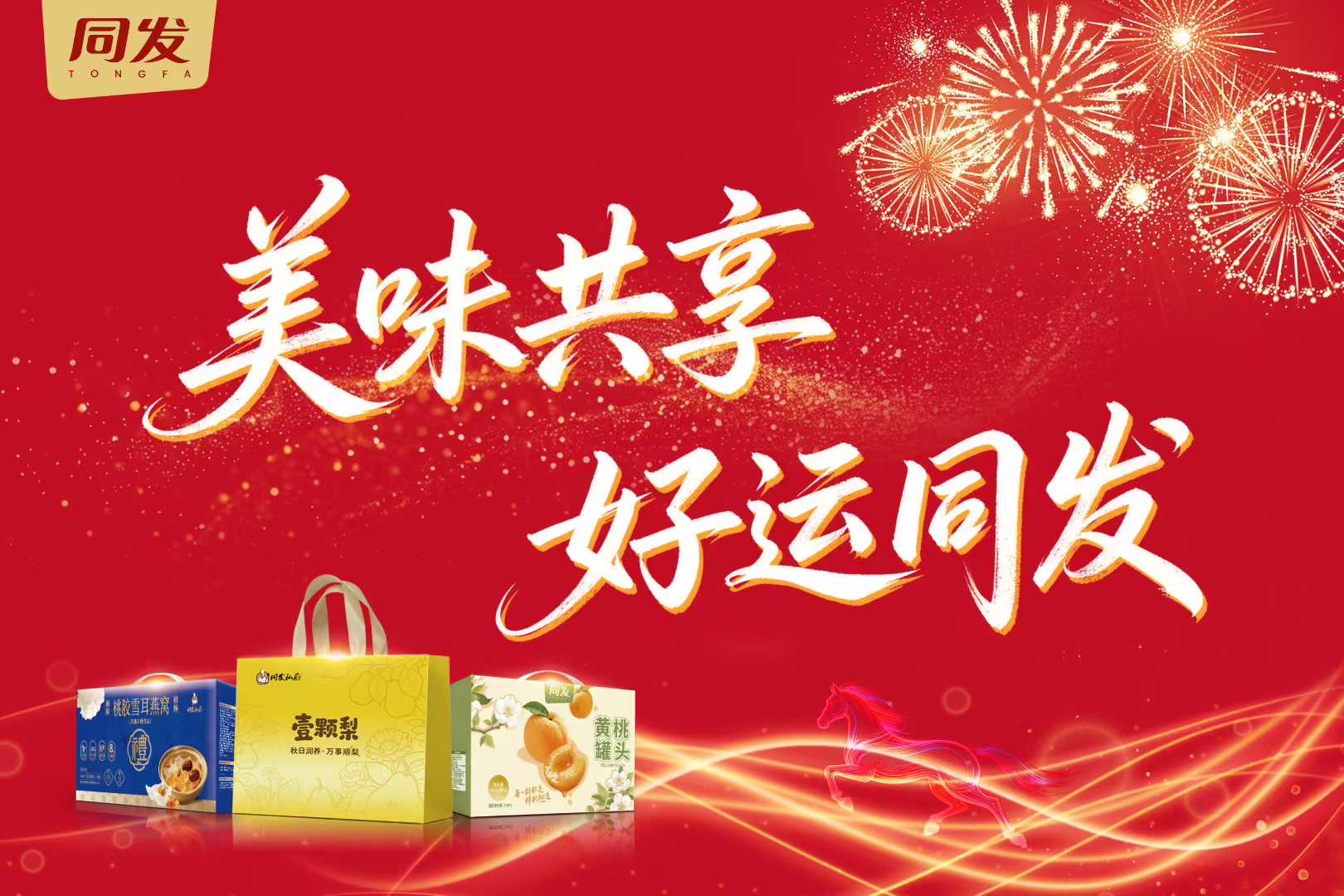 mg冰球突破奢华版(试玩)官方网站