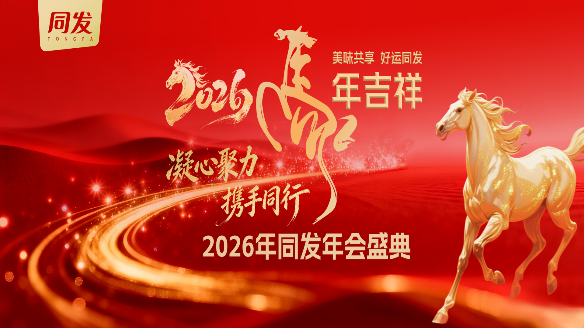 mg冰球突破奢华版(试玩)官方网站